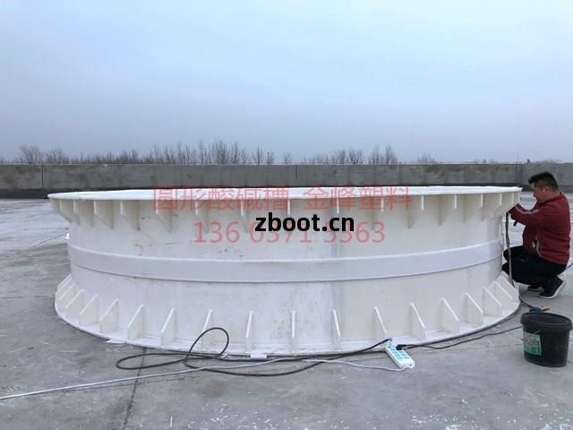 圓形(xing)酸堿槽(cao) 
