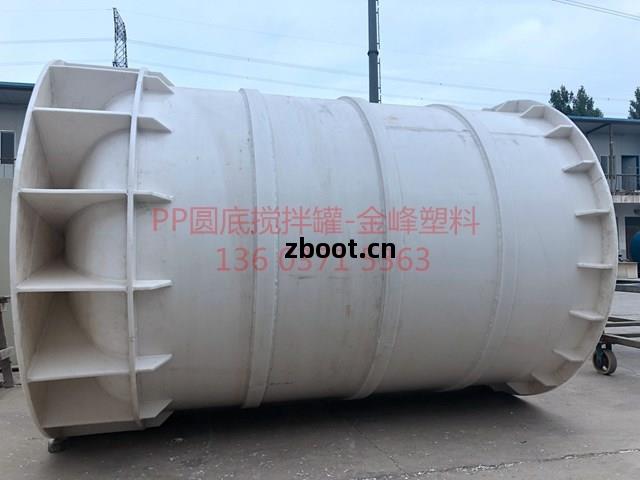 pp圓(yuan)底攪(jiao)拌(ban)罐(guan)