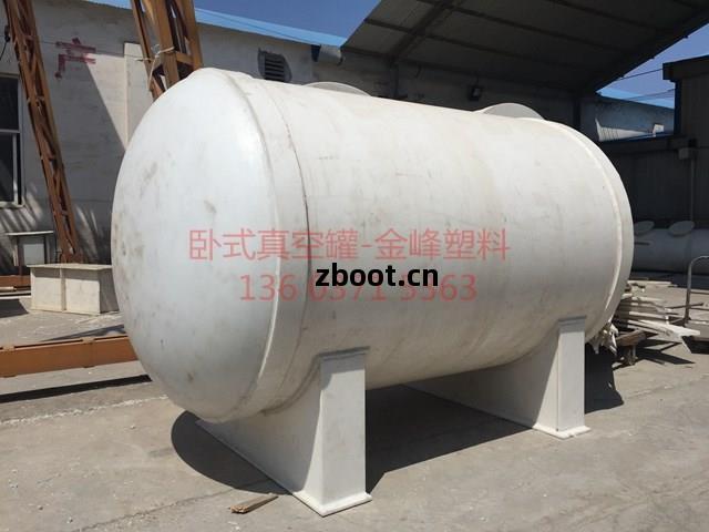 臥式真(zhen)空罐(guan)