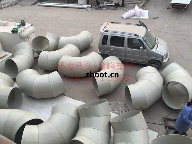 45°彎(wan)頭(tou)