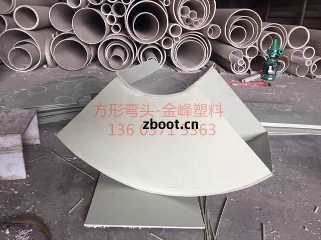 方(fang)形彎(wan)頭