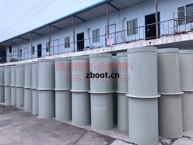 通(tong)風圓管φ650