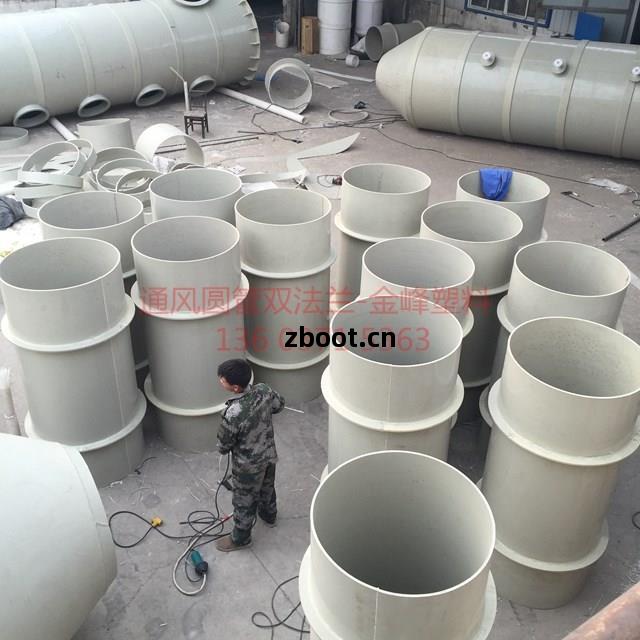 通(tong)風圓管雙(shuang)法(fa)蘭(lan)