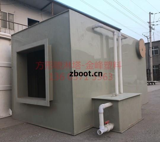 方(fang)形噴(pen)淋(lin)塔(ta)