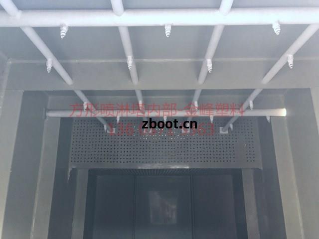 方(fang)形(xing)噴(pen)淋(lin)塔(ta)內部(bu)