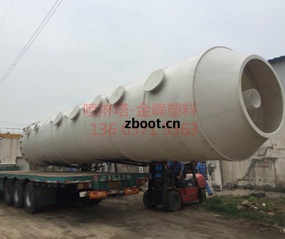 噴(pen)淋(lin)塔(ta)