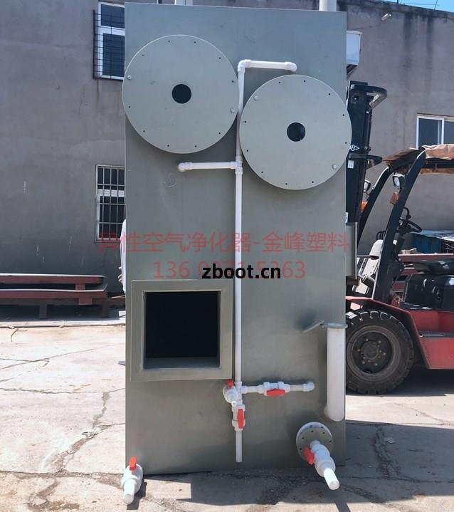 異(yi)型(xing)空(kong)氣凈(jing)化器