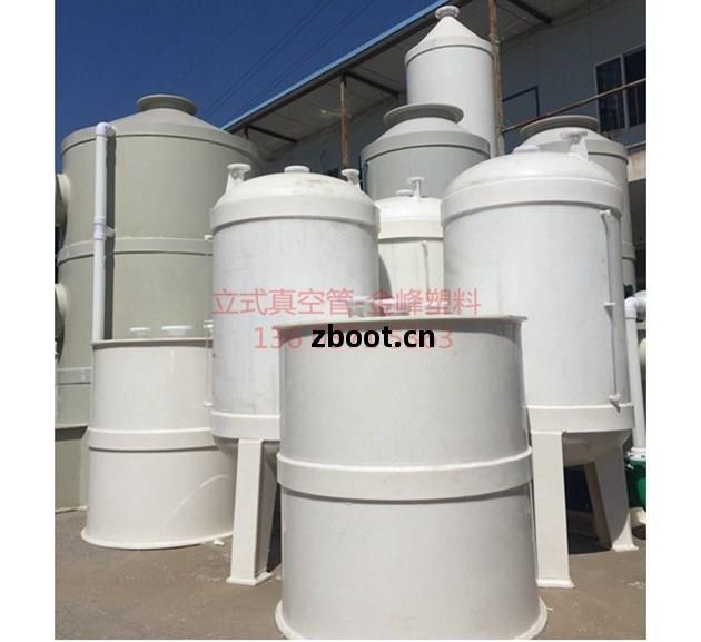 立式(shi)真(zhen)空罐(guan)