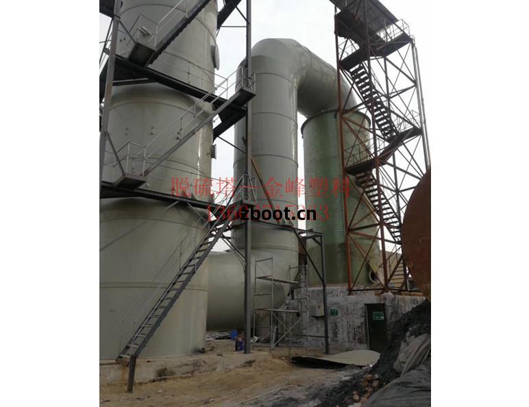 脫(tuo)硫塔(ta)